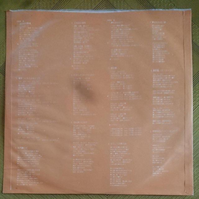 摩天楼 ペドロ&カプリシャス LPレコード < CD/DVD/ビデオ  摩天楼 ペドロ&カプリシャス LPレコード < CD/DVD/ビデオの