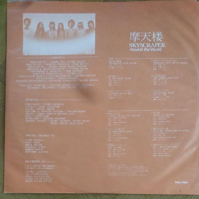 摩天楼 ペドロ&カプリシャス LPレコード < CD/DVD/ビデオ  摩天楼 ペドロ&カプリシャス LPレコード < CD/DVD/ビデオの