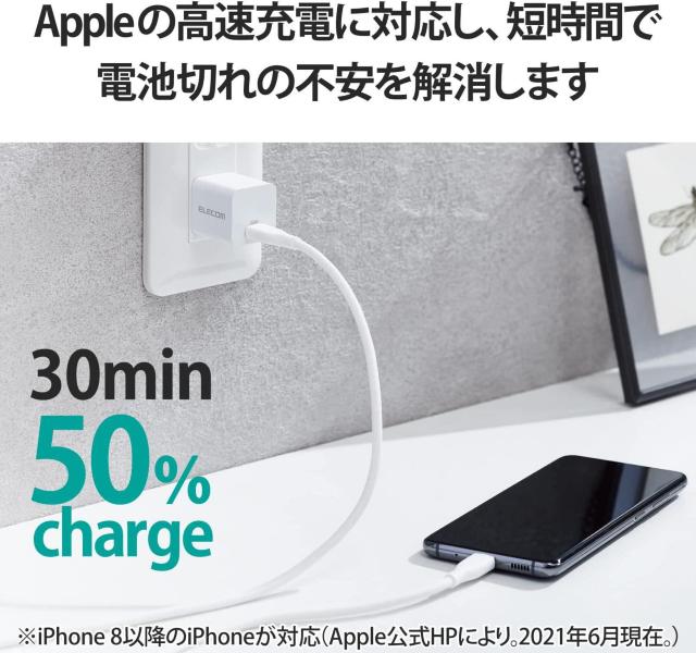 エレコム USB PD対応 充電器 USB-C コンセント 20W Type-C ×1ポート 小型 軽量 PSE認証商品 < 家電/AV  エレコム USB PD対応 充電器 USB-C コンセント 20W Type-C ×1ポート 小型 軽量 PSE認証商品 < 家電/AVの