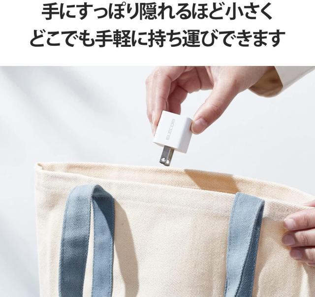 エレコム USB PD対応 充電器 USB-C コンセント 20W Type-C ×1ポート 小型 軽量 PSE認証商品 < 家電/AV  エレコム USB PD対応 充電器 USB-C コンセント 20W Type-C ×1ポート 小型 軽量 PSE認証商品 < 家電/AVの
