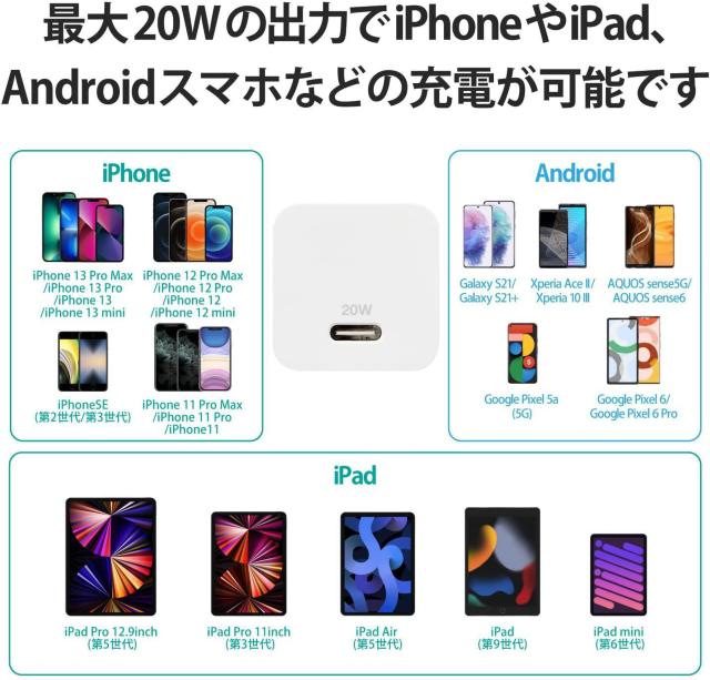 エレコム USB PD対応 充電器 USB-C コンセント 20W Type-C ×1ポート 小型 軽量 PSE認証商品 < 家電/AV  エレコム USB PD対応 充電器 USB-C コンセント 20W Type-C ×1ポート 小型 軽量 PSE認証商品 < 家電/AVの