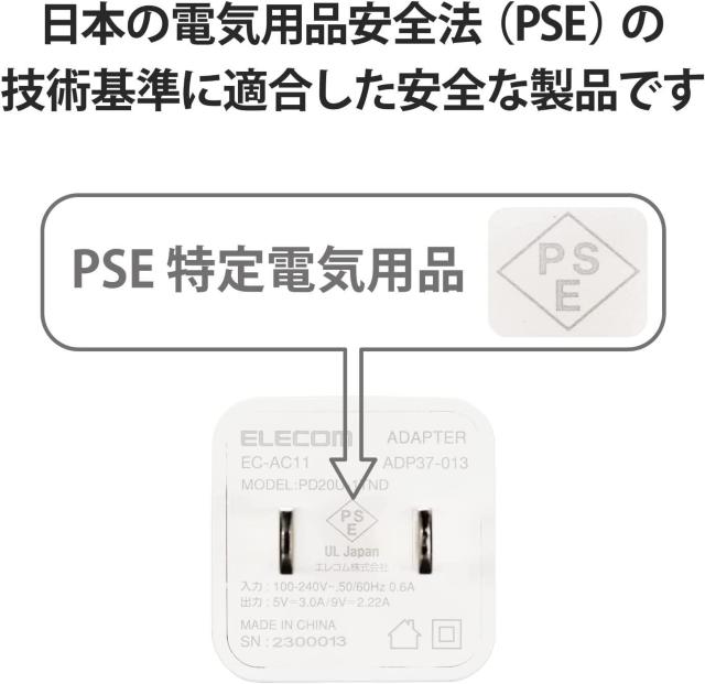エレコム USB PD対応 充電器 USB-C コンセント 20W Type-C ×1ポート 小型 軽量 PSE認証商品 < 家電/AV  エレコム USB PD対応 充電器 USB-C コンセント 20W Type-C ×1ポート 小型 軽量 PSE認証商品 < 家電/AVの