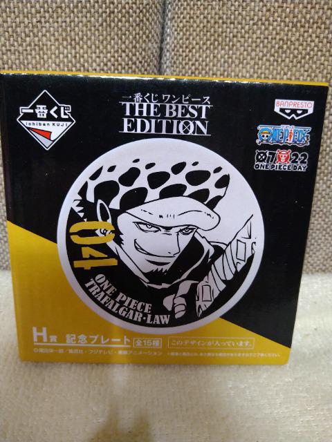 未開封 ワンピース一番くじ H賞 記念プレート トラファルガー・ロー < アニメ/コミック/キャラクター 未開封 ワンピース一番くじ H賞 記念プレート トラファルガー・ロー < アニメ/コミック/キャラクターの