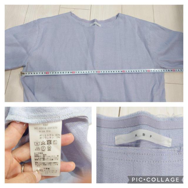 100円スタート KBF カットオフトップスのみ ベスト欠損 サイズF < ブランド  100円スタート KBF カットオフトップスのみ ベスト欠損 サイズF < ブランドの
