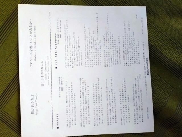 䂪ǂF@܂Ђ낵EPR[h  CD/DVD/rfI 