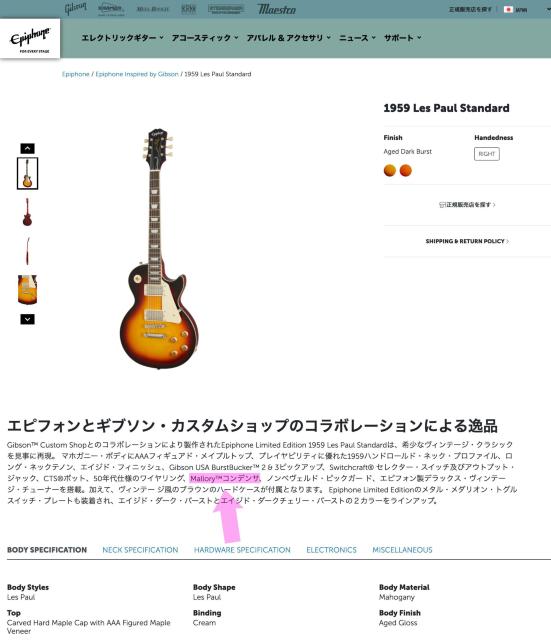 Epiphone 1959 Les Paul Standardに搭載のMalloryコンデンサ 二個セット < ホビー  Epiphone 1959 Les Paul Standardに搭載のMalloryコンデンサ 二個セット < ホビーの