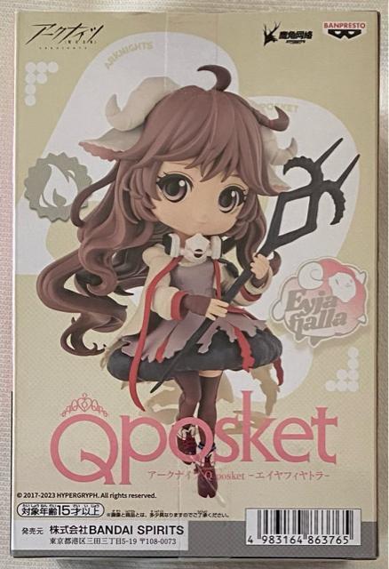アークナイツ Qposket エイヤフィヤトラ < アニメ/コミック/キャラクター  アークナイツ Qposket エイヤフィヤトラ < アニメ/コミック/キャラクターの