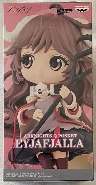 アークナイツ Qposket エイヤフィヤトラ < アニメ/コミック/キャラクター  アークナイツ Qposket エイヤフィヤトラ < アニメ/コミック/キャラクターの