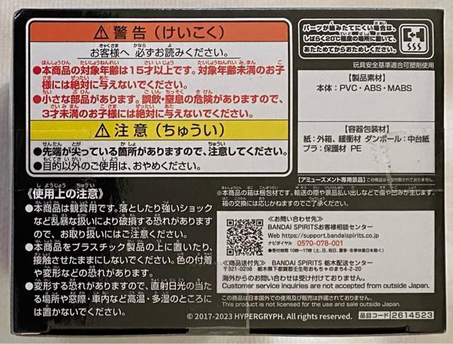 アークナイツ Qposket エイヤフィヤトラ < アニメ/コミック/キャラクター  アークナイツ Qposket エイヤフィヤトラ < アニメ/コミック/キャラクターの