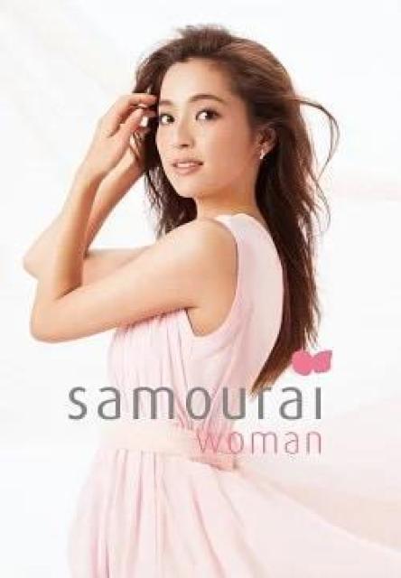 【アランドロン/ALAIN DELON】中村アン愛用♪サムライウーマン ホワイトローズ 40ml < 香水/コスメ/ネイル 【アランドロン/ALAIN DELON】中村アン愛用♪サムライウーマン ホワイトローズ 40ml < 香水/コスメ/ネイルの