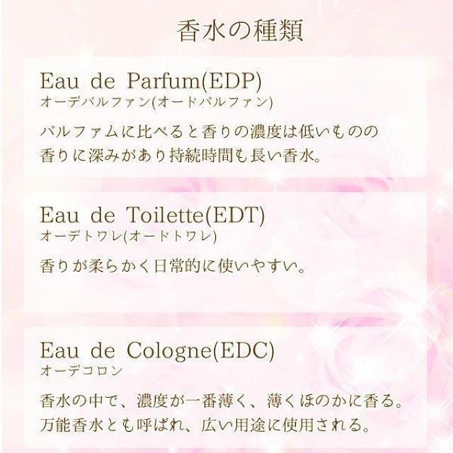 【アランドロン/ALAIN DELON】中村アン愛用♪サムライウーマン ホワイトローズ 40ml < 香水/コスメ/ネイル 【アランドロン/ALAIN DELON】中村アン愛用♪サムライウーマン ホワイトローズ 40ml < 香水/コスメ/ネイルの