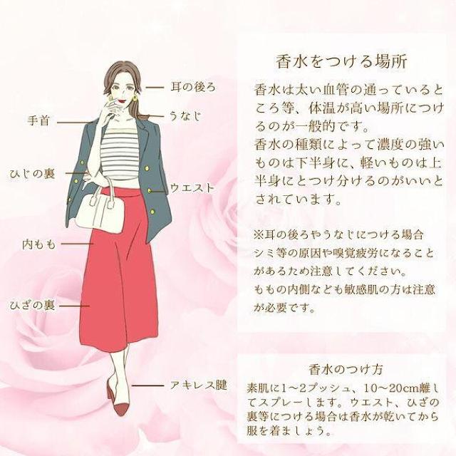 【アランドロン/ALAIN DELON】中村アン愛用♪サムライウーマン ホワイトローズ 40ml < 香水/コスメ/ネイル 【アランドロン/ALAIN DELON】中村アン愛用♪サムライウーマン ホワイトローズ 40ml < 香水/コスメ/ネイルの