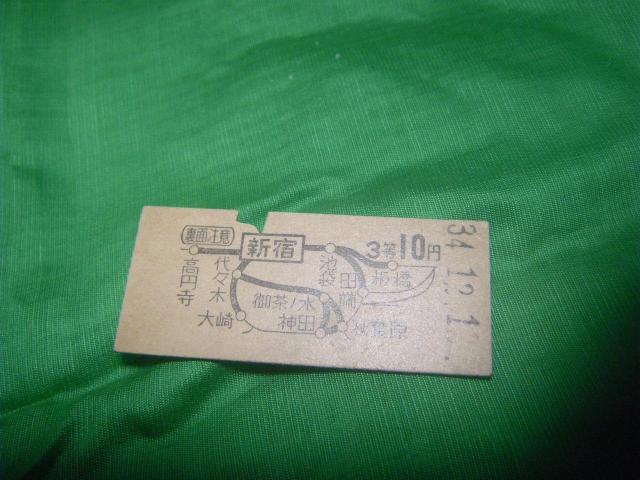 �����S�@�V�h3��10�~ 