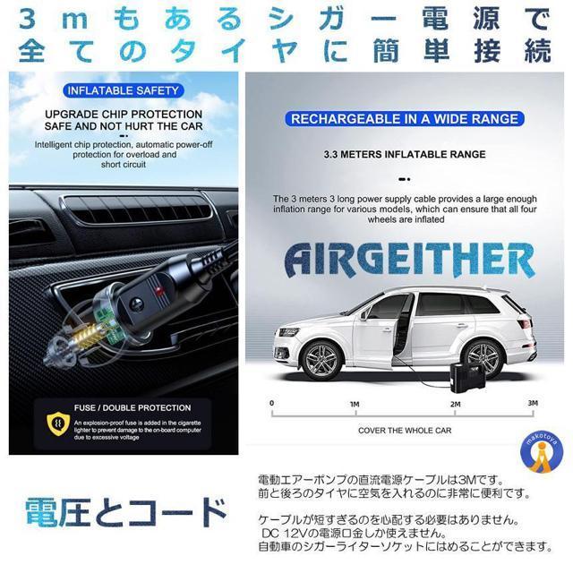エアーコンプレッサー 12V 空気圧 小型 強力 洗車 車 自動車 電動 空気入れ エアーポンプ 米式バルブ シガー電源 < 自動車/バイク エアーコンプレッサー 12V 空気圧 小型 強力 洗車 車 自動車 電動 空気入れ エアーポンプ 米式バルブ シガー電源 < 自動車/バイク
