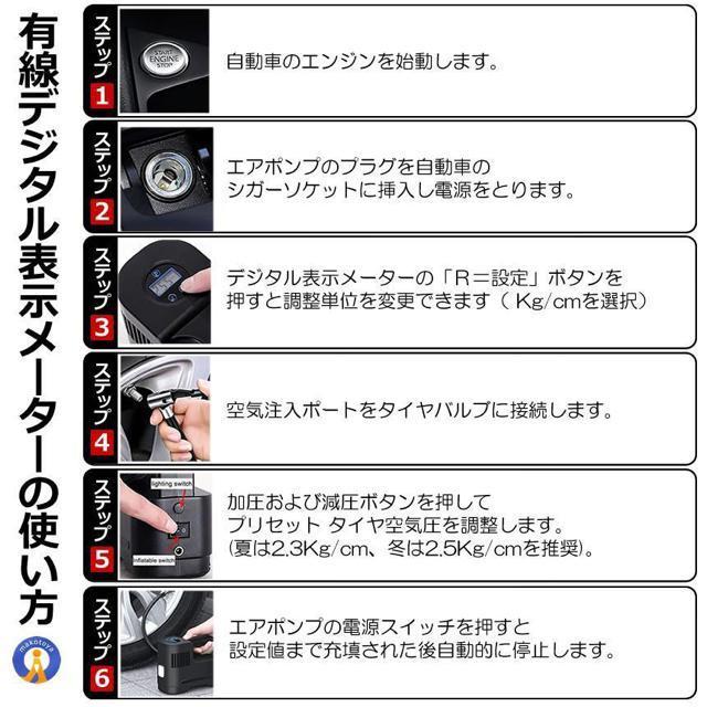 エアーコンプレッサー 12V 空気圧 小型 強力 洗車 車 自動車 電動 空気入れ エアーポンプ 米式バルブ シガー電源 < 自動車/バイク エアーコンプレッサー 12V 空気圧 小型 強力 洗車 車 自動車 電動 空気入れ エアーポンプ 米式バルブ シガー電源 < 自動車/バイク