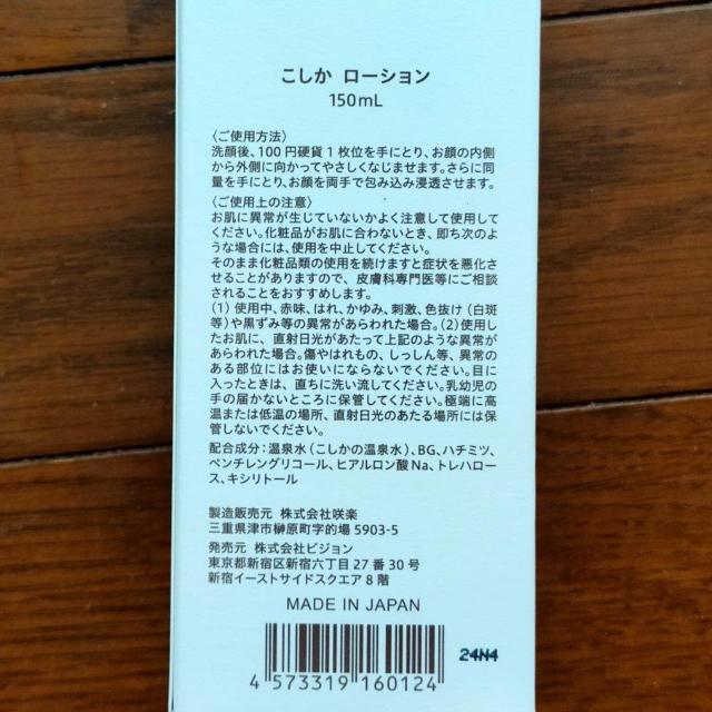  koshika ϐAtAWF3_Zbg 11880~
