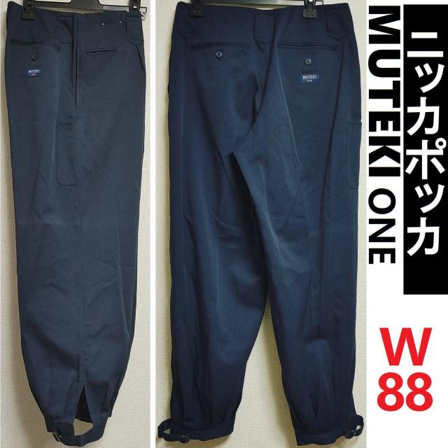 W88 ネイビー ニッカポッカ ニッカズボン 鳶 大工 現場 作業ズボン パンツ 三段鳶 関東鳶 寅壱 作業着 ペインターパンツ < 男性ファッション W88 ネイビー ニッカポッカ ニッカズボン 鳶 大工 現場 作業ズボン パンツ 三段鳶 関東鳶 寅壱 作業着 ペインターパンツ < 男性ファッションの