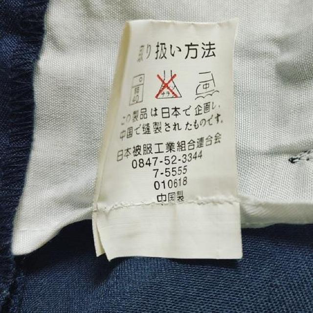 W88 ネイビー ニッカポッカ ニッカズボン 鳶 大工 現場 作業ズボン パンツ 三段鳶 関東鳶 寅壱 作業着 ペインターパンツ < 男性ファッション W88 ネイビー ニッカポッカ ニッカズボン 鳶 大工 現場 作業ズボン パンツ 三段鳶 関東鳶 寅壱 作業着 ペインターパンツ < 男性ファッションの