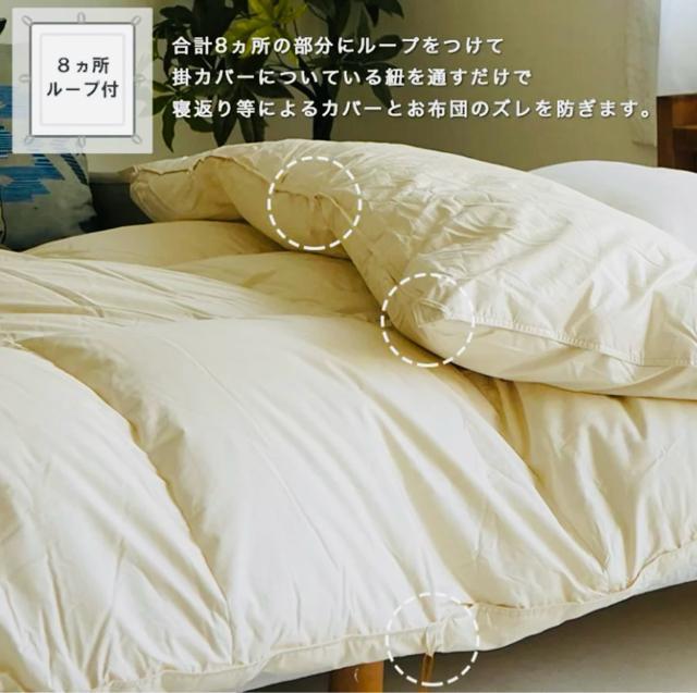 日本製☆ロイヤルゴールドラベル☆ダウン93%☆400dp☆立体キルト☆生成り羽毛布団☆シングルロングサイズ☆150×210cm < インテリア/ライフ  日本製☆ロイヤルゴールドラベル☆ダウン93%☆400dp☆立体キルト☆生成り羽毛布団☆シングルロングサイズ☆150×210cm < インテリア/ライフの