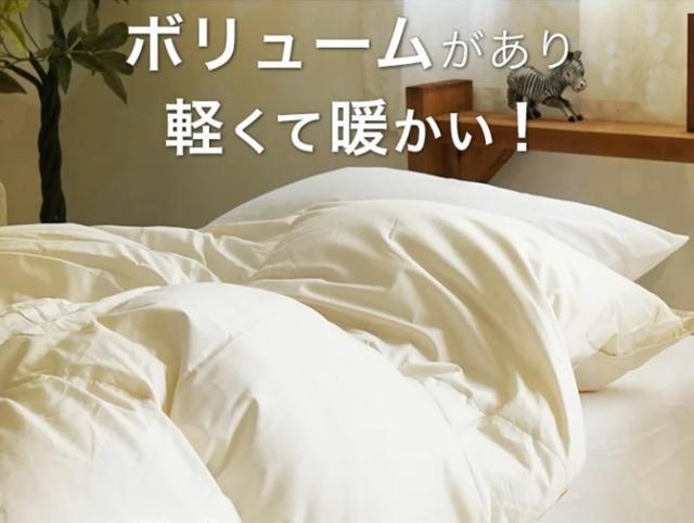 日本製☆ロイヤルゴールドラベル☆ダウン93%☆400dp☆立体キルト☆生成り羽毛布団☆シングルロングサイズ☆150×210cm < インテリア/ライフ  日本製☆ロイヤルゴールドラベル☆ダウン93%☆400dp☆立体キルト☆生成り羽毛布団☆シングルロングサイズ☆150×210cm < インテリア/ライフの