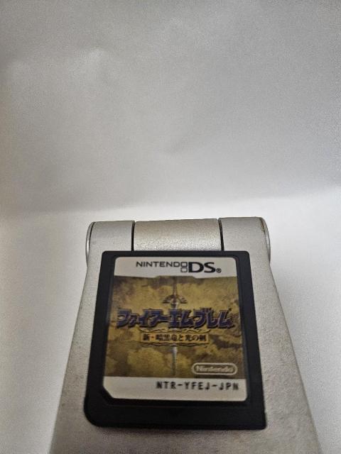 �t�@�C�A�[�G���u�����V.�Í����ƌ��̌�(�C�V��) 