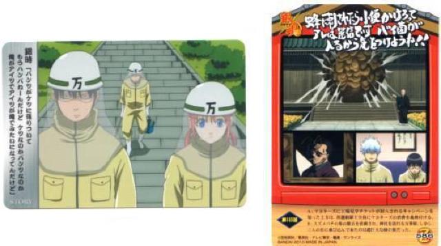 �⍰X���g���J�@�X�g�[���[�J�[�h�@Z-586�@��185�b�@�⎞ 