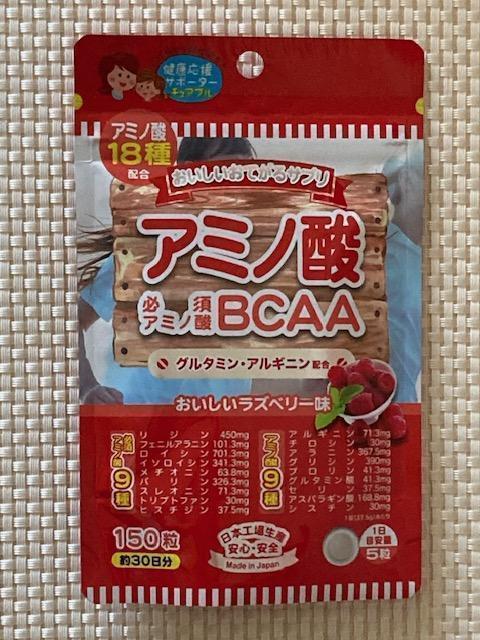 おいしいおてがるサプリ アミノ酸 ★ ジャパンギャルズ サプリメント サプリ 日本工場生産 2027.4期限 < グルメ/ドリンク おいしいおてがるサプリ アミノ酸 ★ ジャパンギャルズ サプリメント サプリ 日本工場生産 2027.4期限 < グルメ/ドリンクの