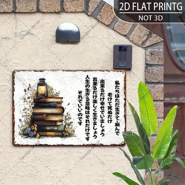 爆ヤス価格890円★モチベーショナルクォート付きヴィンテージ日本製アイアンメタル缶サイン < インテリア/ライフ 爆ヤス価格890円★モチベーショナルクォート付きヴィンテージ日本製アイアンメタル缶サイン < インテリア/ライフの