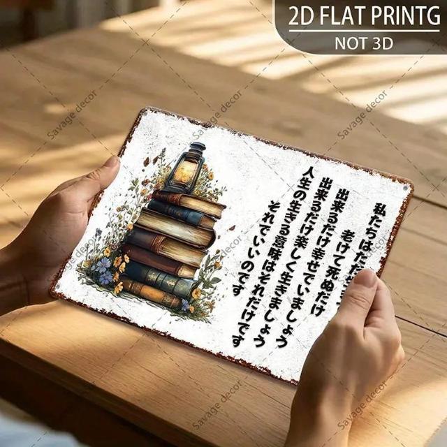 爆ヤス価格890円★モチベーショナルクォート付きヴィンテージ日本製アイアンメタル缶サイン < インテリア/ライフ 爆ヤス価格890円★モチベーショナルクォート付きヴィンテージ日本製アイアンメタル缶サイン < インテリア/ライフの