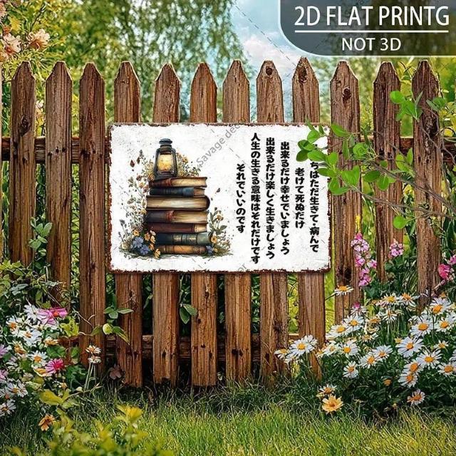 爆ヤス価格890円★モチベーショナルクォート付きヴィンテージ日本製アイアンメタル缶サイン < インテリア/ライフ 爆ヤス価格890円★モチベーショナルクォート付きヴィンテージ日本製アイアンメタル缶サイン < インテリア/ライフの