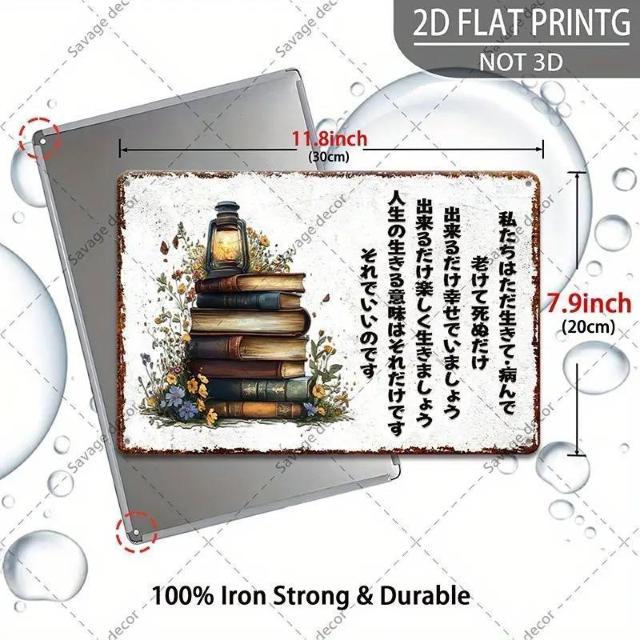 爆ヤス価格890円★モチベーショナルクォート付きヴィンテージ日本製アイアンメタル缶サイン < インテリア/ライフ 爆ヤス価格890円★モチベーショナルクォート付きヴィンテージ日本製アイアンメタル缶サイン < インテリア/ライフの