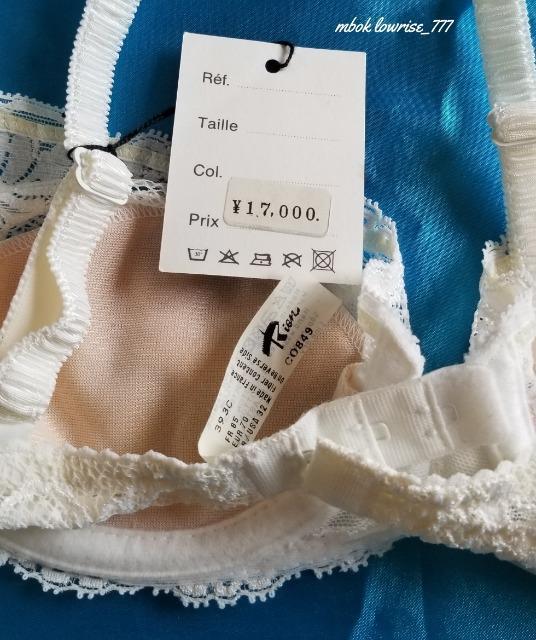 �V�i Rien �u�����h A���C�� �L���[�g�ȃu���W���[ �t�����X��