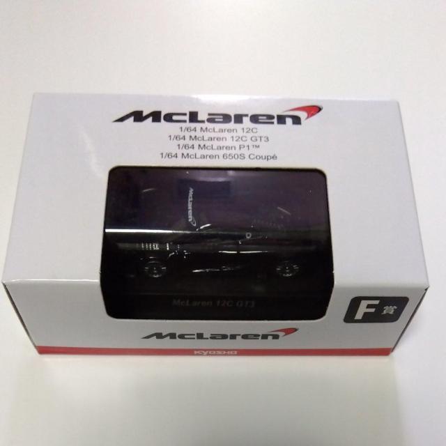 京商くじ McLaren  F賞  McLaren  12C  GT3 < ホビー  京商くじ McLaren  F賞  McLaren  12C  GT3  < ホビーの
