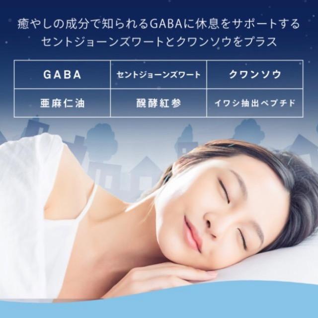 GABA Mo Tvg 3 NHi