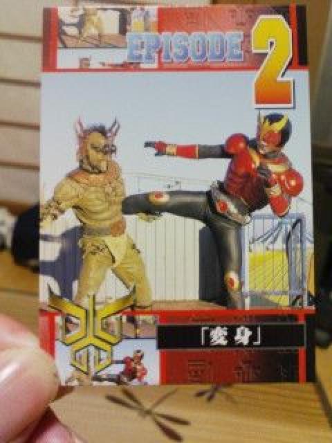 仮面ライダークウガEPISODE-2『変身』 < トレーディングカード  仮面ライダークウガEPISODE-2『変身』  < トレーディングカードの