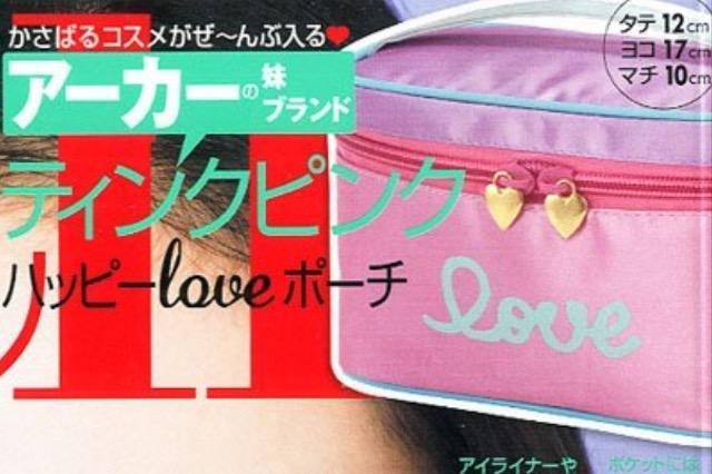 withGt^tinkpink eBNsN nbs[love|[` 