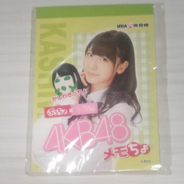 ViJ AKB48~Ղ 䂫̃  ؗRI  ^gObY 