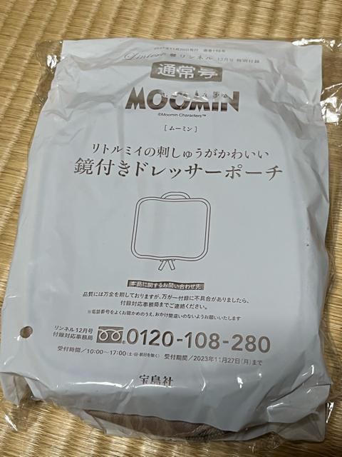 ���g���~�C ���t���h���b�T�[�|�[�` 