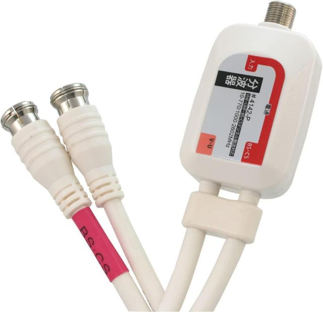 SOLIDCABLE ケーブル付 アンテナ分波器 (4Cケーブル) BS・CSラ < 家電/AV  SOLIDCABLE ケーブル付 アンテナ分波器 (4Cケーブル) BS・CSラ  < 家電/AVの