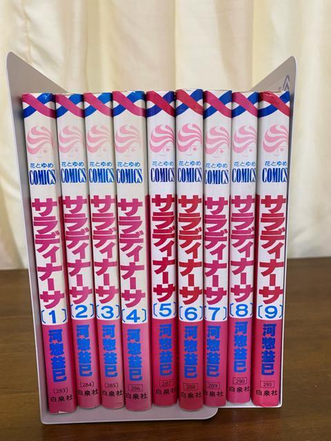 サラディナーサ 全9巻 < アニメ/コミック/キャラクター  サラディナーサ 全9巻  < アニメ/コミック/キャラクターの