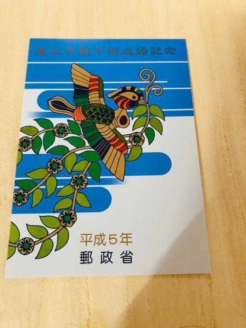 皇太子殿下 御成婚記念切手 平成5年 1993年 小型シート 額面62円 台紙付 < ホビー  皇太子殿下 御成婚記念切手 平成5年 1993年 小型シート 額面62円 台紙付 < ホビーの