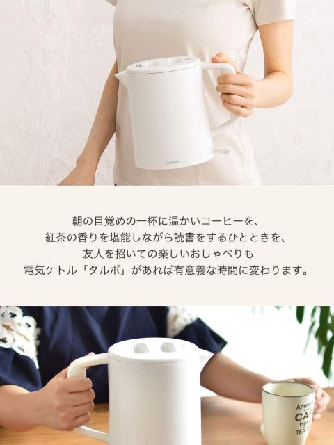 dretec(ドリテック) 電気ケトル 1.0L タルボ ポット シンプル やかん おしゃれ ホワイト < 家電/AV  dretec(ドリテック) 電気ケトル 1.0L タルボ ポット シンプル やかん おしゃれ ホワイト < 家電/AVの