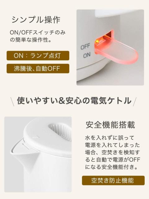 dretec(ドリテック) 電気ケトル 1.0L タルボ ポット シンプル やかん おしゃれ ホワイト < 家電/AV  dretec(ドリテック) 電気ケトル 1.0L タルボ ポット シンプル やかん おしゃれ ホワイト < 家電/AVの