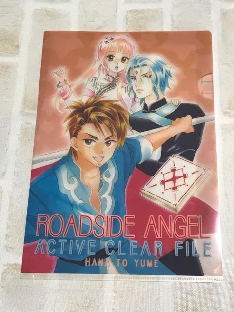 花とゆめ付録 絵夢羅「道端の天使」クリアファイル < アニメ/コミック/キャラクター 花とゆめ付録 絵夢羅「道端の天使」クリアファイル < アニメ/コミック/キャラクターの