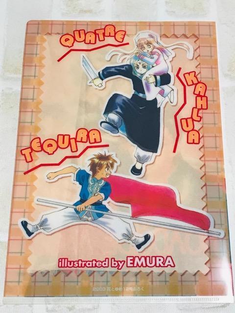 花とゆめ付録 絵夢羅「道端の天使」クリアファイル < アニメ/コミック/キャラクター 花とゆめ付録 絵夢羅「道端の天使」クリアファイル < アニメ/コミック/キャラクターの