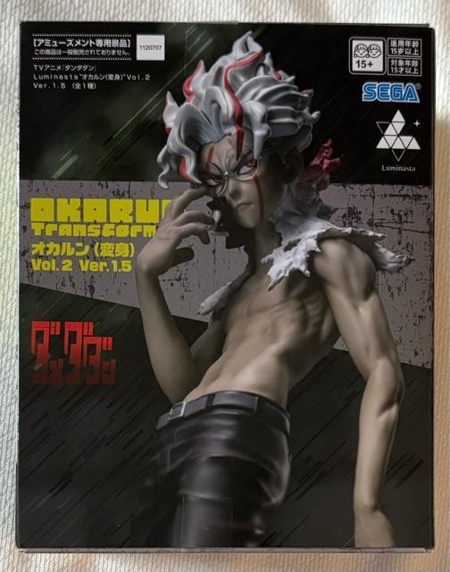 TVAju___vLuminasta IJiϐgjvol.2 ver.1.5  zr[ 