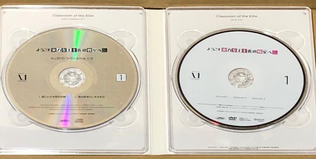 ようこそ実力至上主義の教室へ 第1巻・第2巻 DVD < CD/DVD/ビデオ ようこそ実力至上主義の教室へ 第1巻・第2巻 DVD < CD/DVD/ビデオの