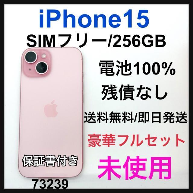 gp@iPhone 15 256 GB sN@SIMt[ {   Ɠd/AV 