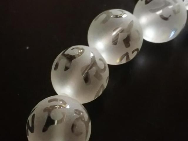天然石★フロスト水晶 六字真言(素彫り)12mm 半連 < 女性アクセサリー/時計  天然石★フロスト水晶 六字真言(素彫り)12mm 半連 < 女性アクセサリー/時計の