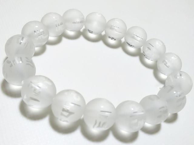 天然石★フロスト水晶 六字真言(素彫り)12mm 半連 < 女性アクセサリー/時計  天然石★フロスト水晶 六字真言(素彫り)12mm 半連 < 女性アクセサリー/時計の